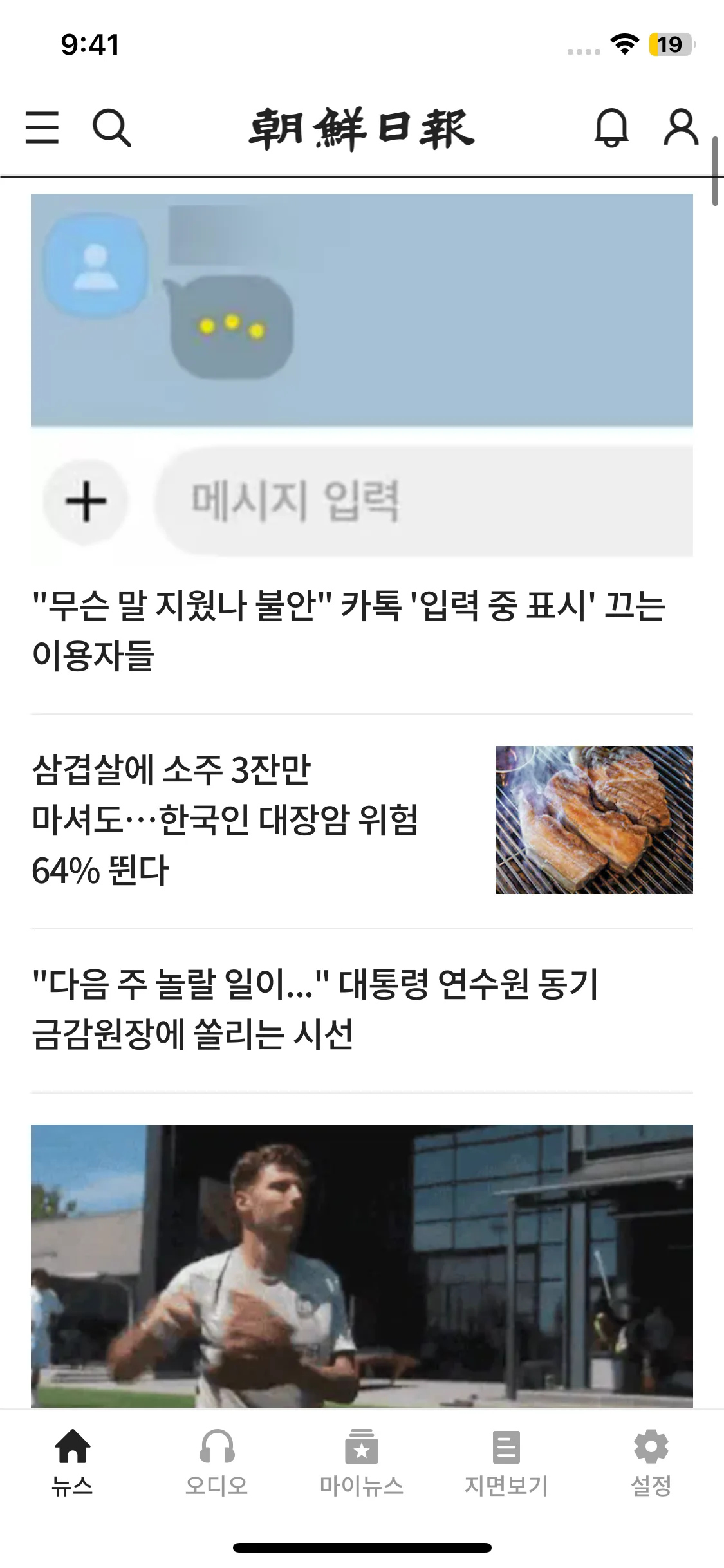 Test Image 2